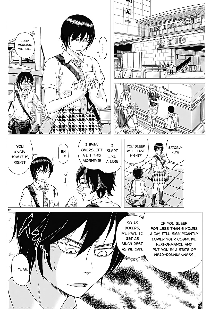 Saotome Girl, Hitakakusu Chapter 33 page 12 - Chapter 33: Saotome-Senshu, Complicated Feeling