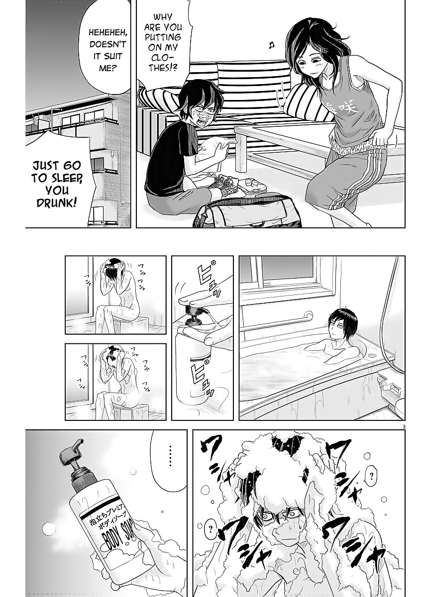 Saotome Girl, Hitakakusu Chapter 33 page 3 - Chapter 33: Saotome-Senshu, Complicated Feeling