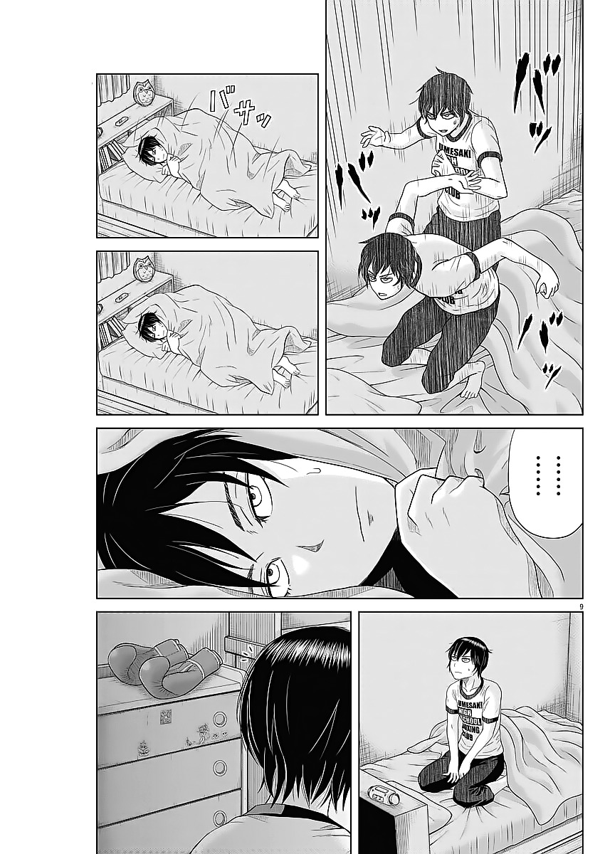 Saotome Girl, Hitakakusu Chapter 33 page 9 - Chapter 33: Saotome-Senshu, Complicated Feeling