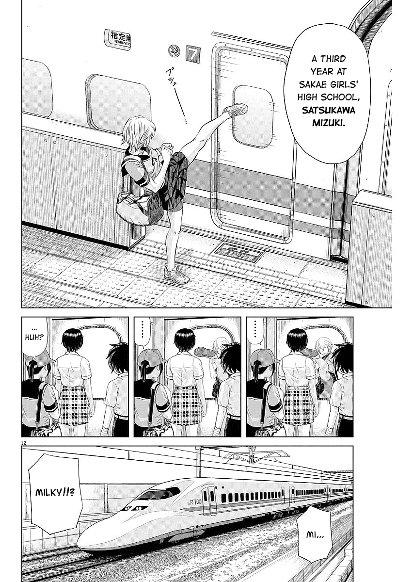 Saotome Girl, Hitakakusu Chapter 34 page 13 - Chapter 34: Saotome-Senshu, Face to Face