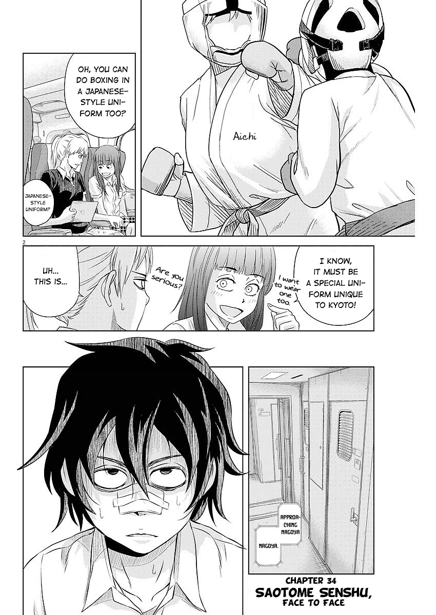 Saotome Girl, Hitakakusu Chapter 34 page 3 - Chapter 34: Saotome-Senshu, Face to Face