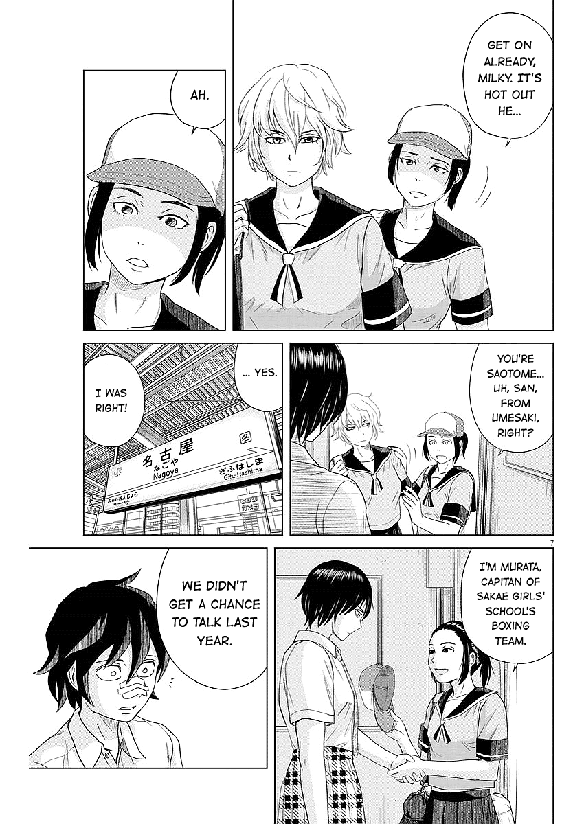 Saotome Girl, Hitakakusu Chapter 34 page 8 - Chapter 34: Saotome-Senshu, Face to Face