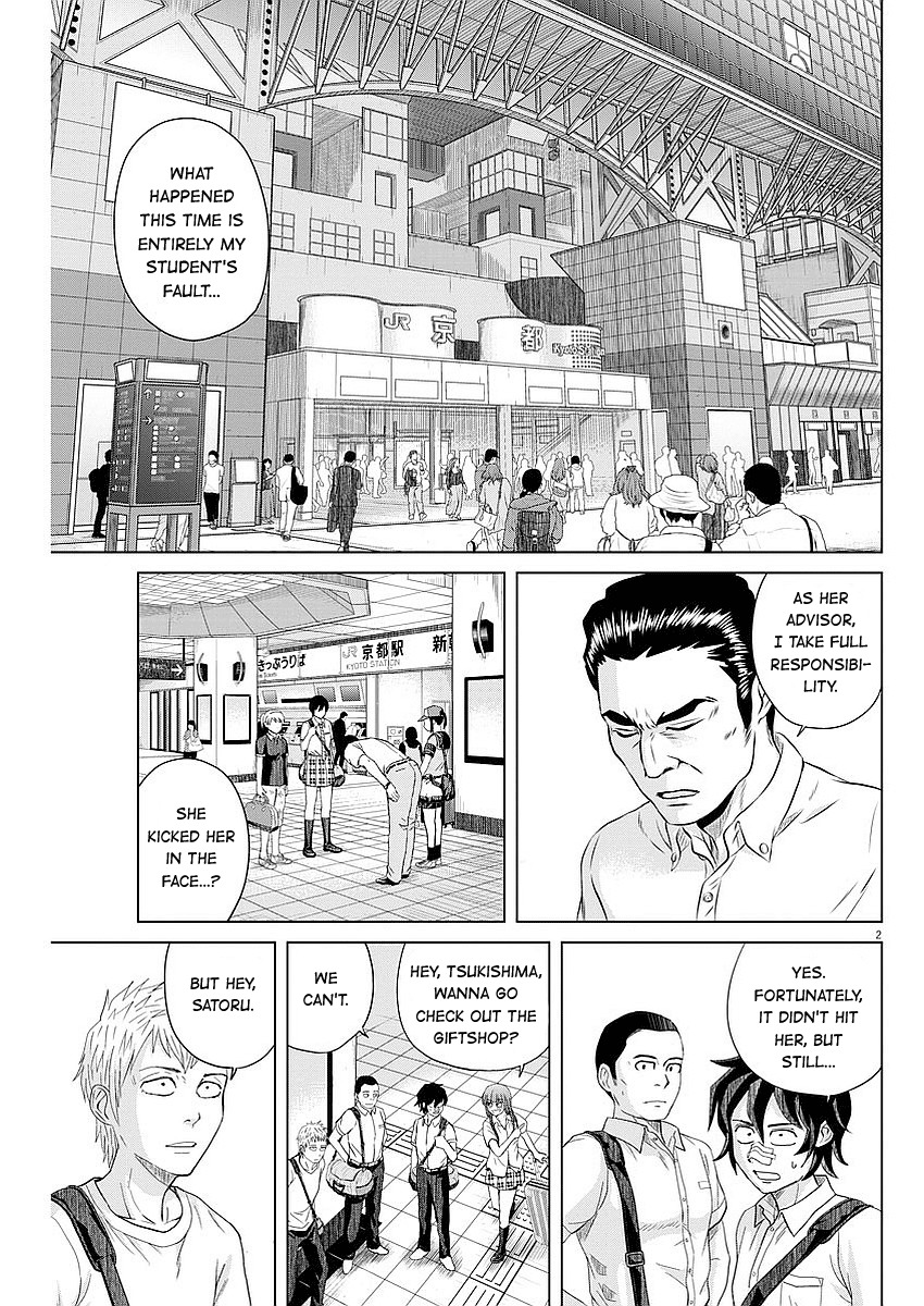 Saotome Girl, Hitakakusu Chapter 35 page 2 - Chapter 35: Saotome-Senshu, Feelings at Odds