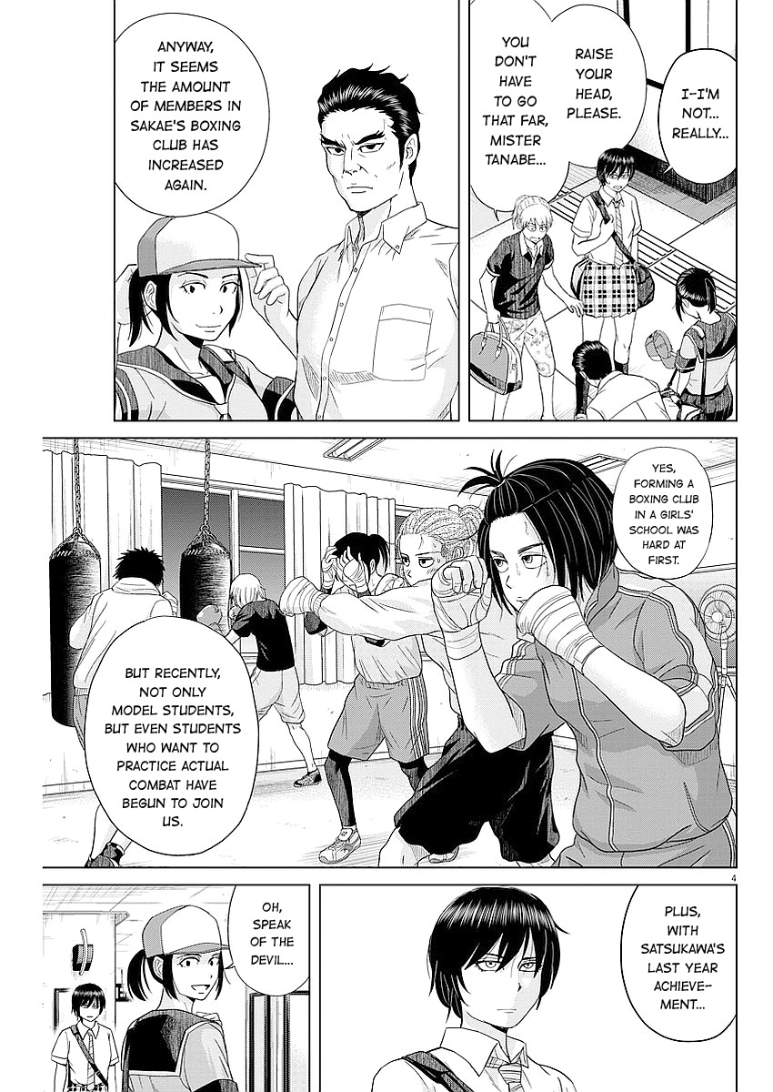 Saotome Girl, Hitakakusu Chapter 35 page 4 - Chapter 35: Saotome-Senshu, Feelings at Odds