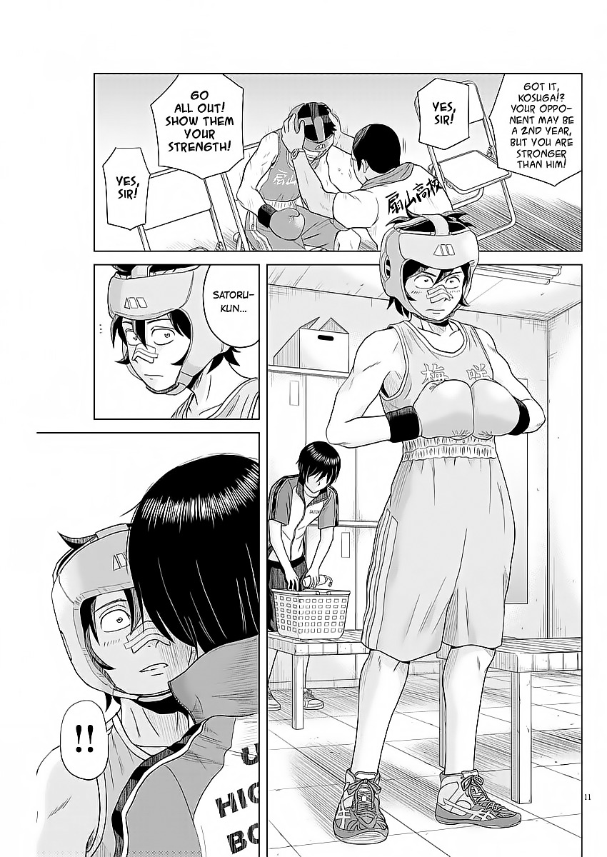 Saotome Girl, Hitakakusu Chapter 36 page 11 - Chapter 36: Saotome-Senshu, Inspires