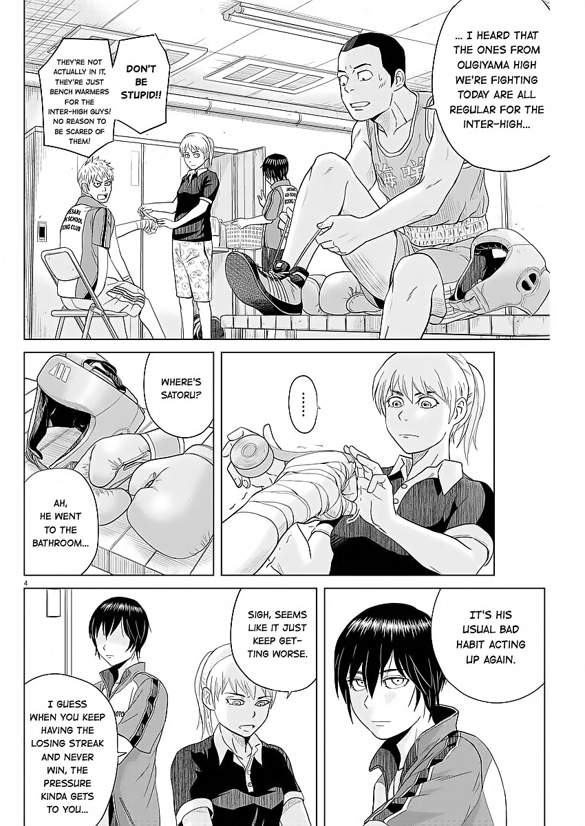 Saotome Girl, Hitakakusu Chapter 36 page 4 - Chapter 36: Saotome-Senshu, Inspires