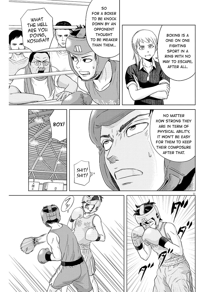 Saotome Girl, Hitakakusu Chapter 37 page 11 - Chapter 37: Saotome-Senshu, Suspenseful Attack