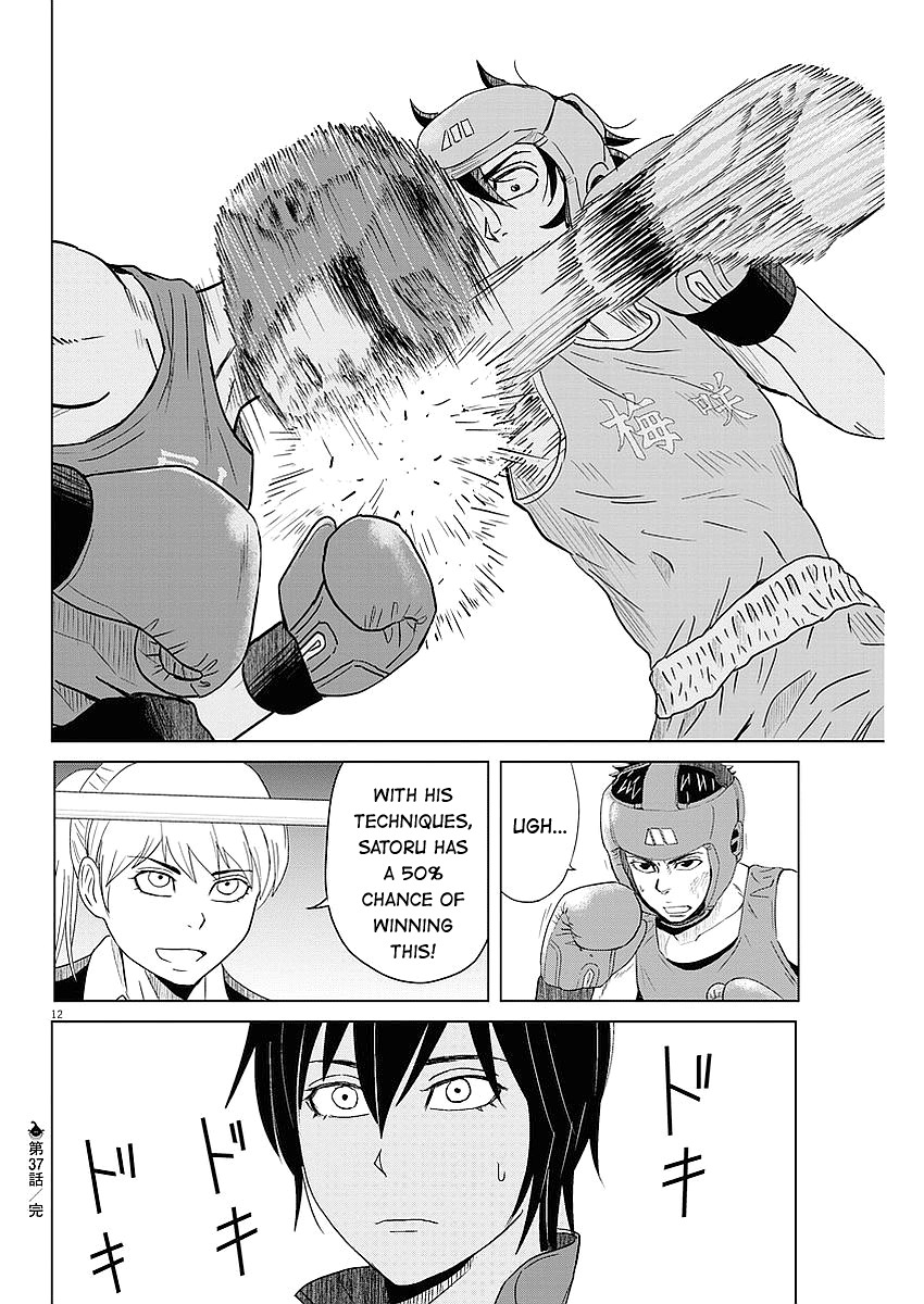 Saotome Girl, Hitakakusu Chapter 37 page 12 - Chapter 37: Saotome-Senshu, Suspenseful Attack