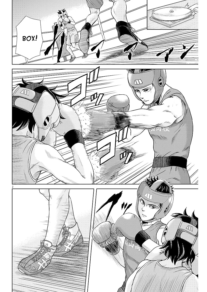 Saotome Girl, Hitakakusu Chapter 37 page 2 - Chapter 37: Saotome-Senshu, Suspenseful Attack