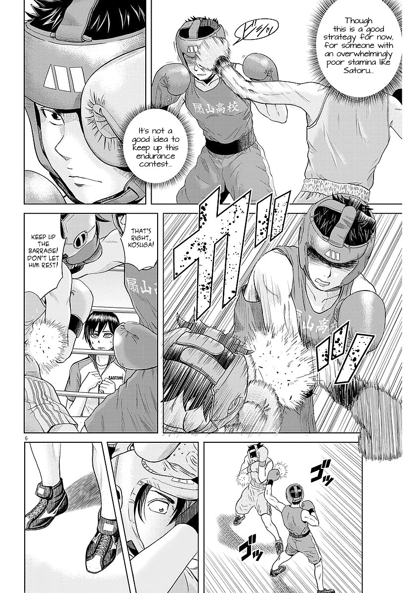 Saotome Girl, Hitakakusu Chapter 37 page 6 - Chapter 37: Saotome-Senshu, Suspenseful Attack