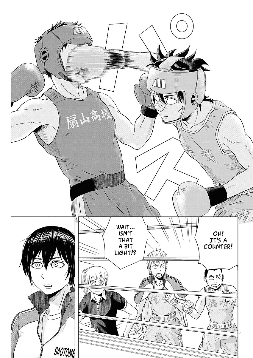 Saotome Girl, Hitakakusu Chapter 37 page 7 - Chapter 37: Saotome-Senshu, Suspenseful Attack
