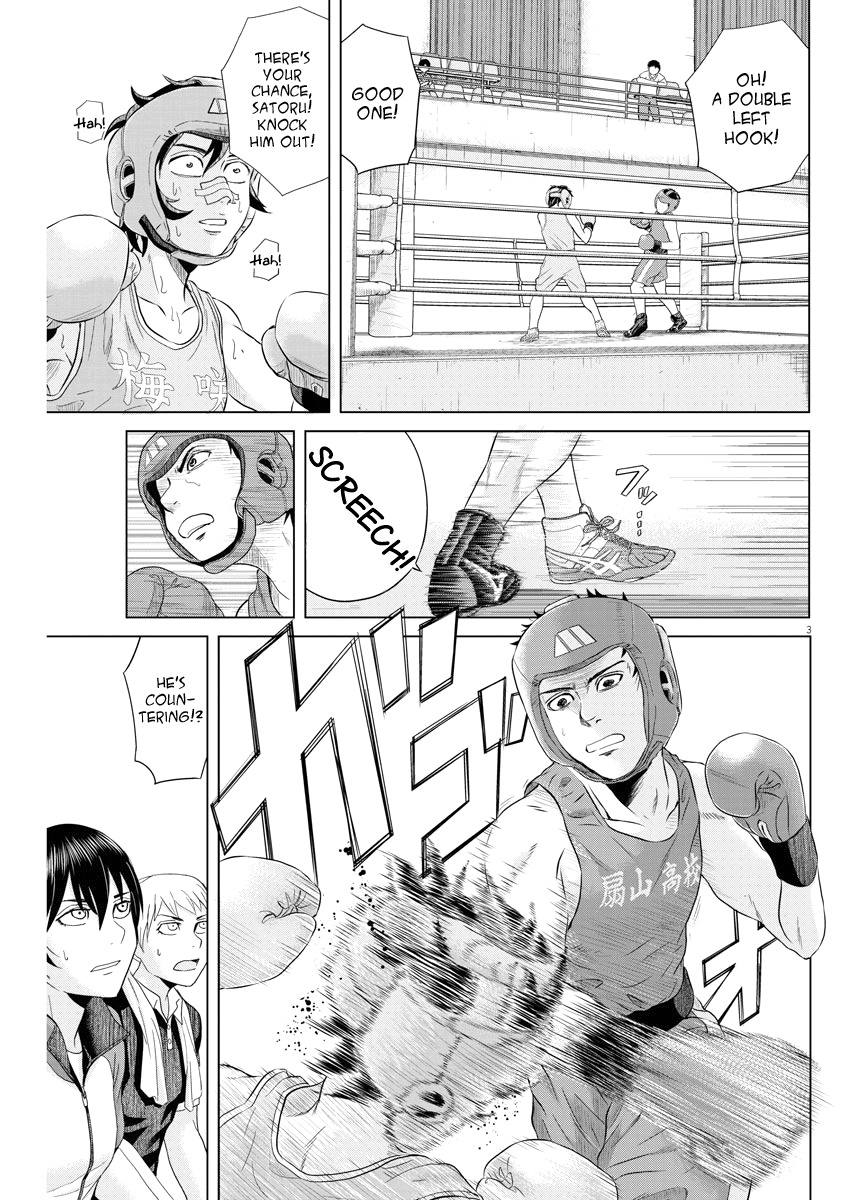 Saotome Girl, Hitakakusu Chapter 38 page 3 - Chapter 38: Saotome-Senshu, Screaming