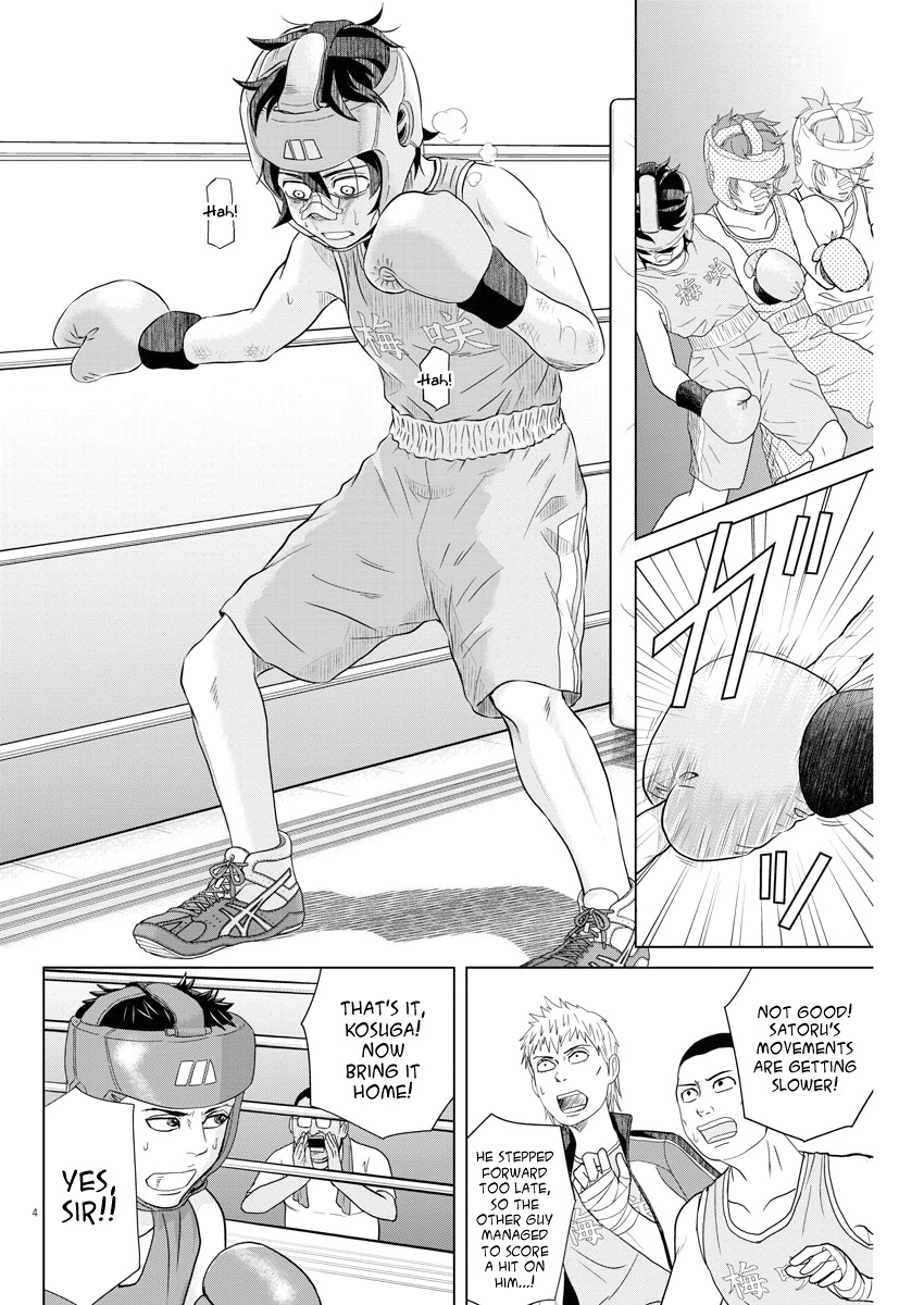 Saotome Girl, Hitakakusu Chapter 38 page 4 - Chapter 38: Saotome-Senshu, Screaming