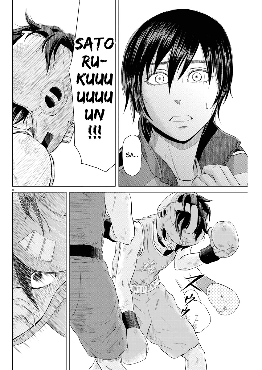 Saotome Girl, Hitakakusu Chapter 38 page 8 - Chapter 38: Saotome-Senshu, Screaming