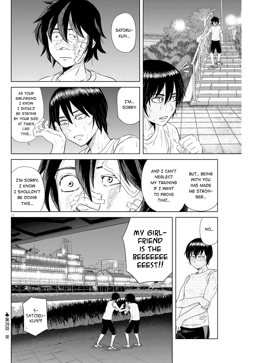 Saotome Girl, Hitakakusu Chapter 39 page 11 - Chapter 39: Saotome-Senshu, Mix