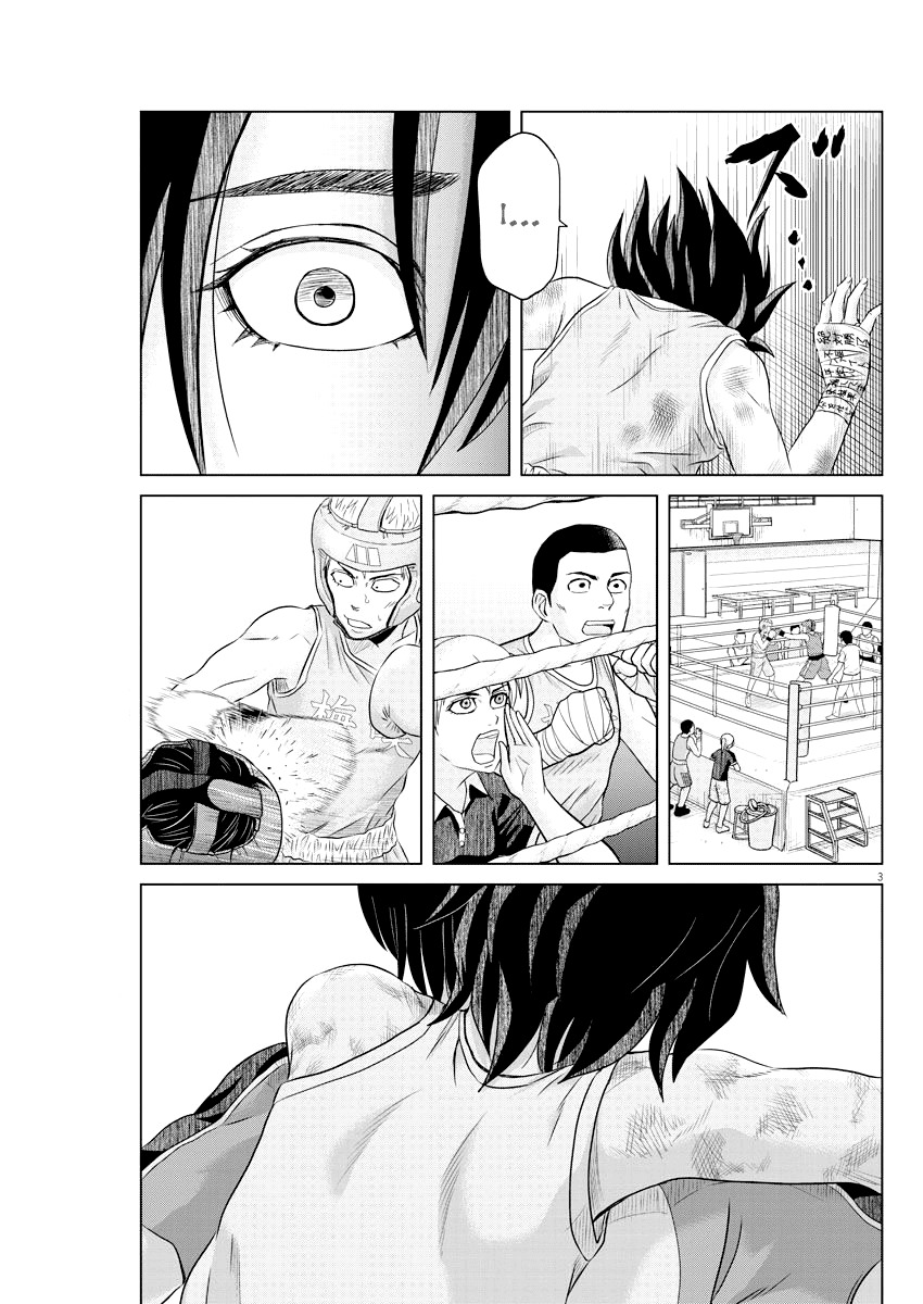 Saotome Girl, Hitakakusu Chapter 39 page 3 - Chapter 39: Saotome-Senshu, Mix