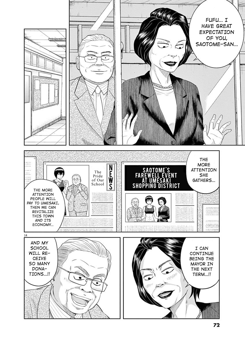 Saotome Girl, Hitakakusu Chapter 4 page 13 - Chapter 4: Saotome-Senshu, Runs Laps