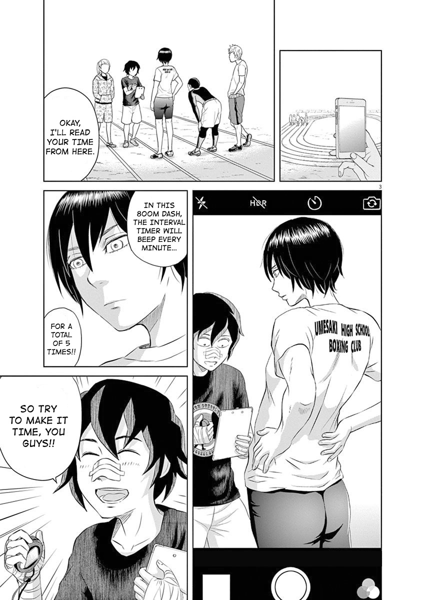 Saotome Girl, Hitakakusu Chapter 4 page 3 - Chapter 4: Saotome-Senshu, Runs Laps