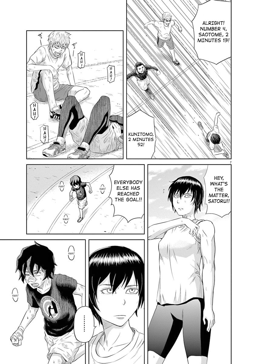 Saotome Girl, Hitakakusu Chapter 4 page 7 - Chapter 4: Saotome-Senshu, Runs Laps