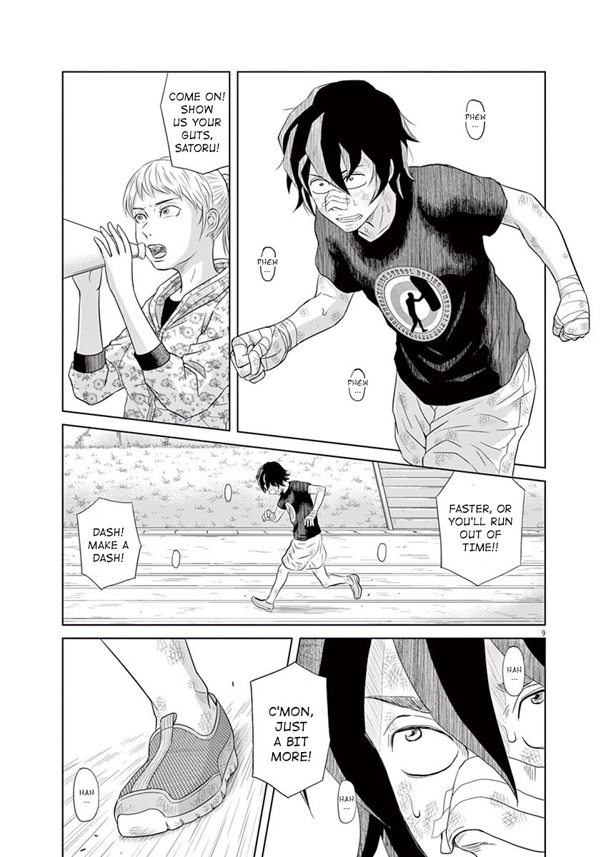 Saotome Girl, Hitakakusu Chapter 4 page 9 - Chapter 4: Saotome-Senshu, Runs Laps