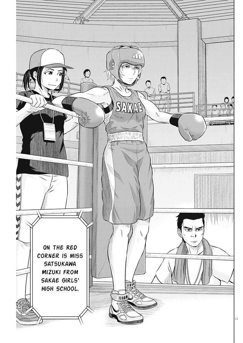Saotome Girl, Hitakakusu Chapter 40 page 11 - Chapter 40: Saotome-Senshu, Clashes