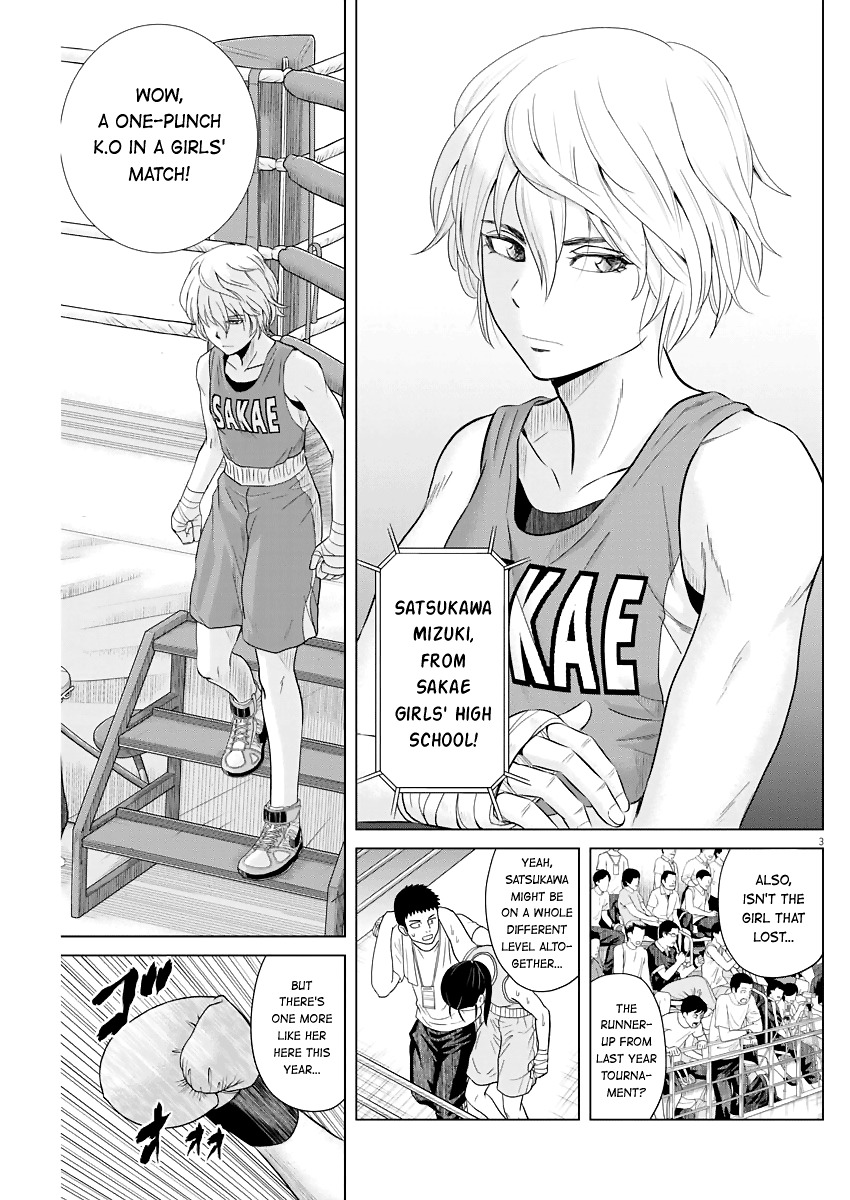 Saotome Girl, Hitakakusu Chapter 40 page 3 - Chapter 40: Saotome-Senshu, Clashes