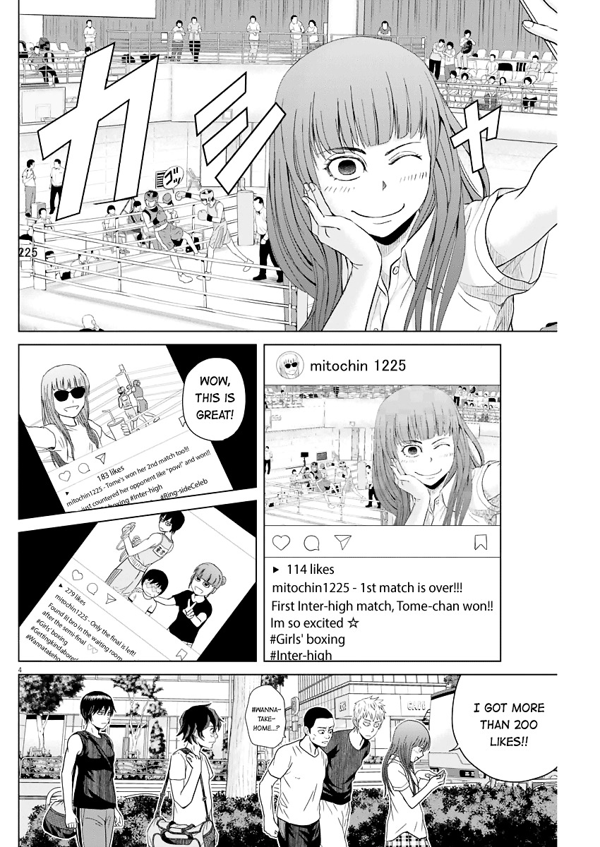 Saotome Girl, Hitakakusu Chapter 40 page 4 - Chapter 40: Saotome-Senshu, Clashes