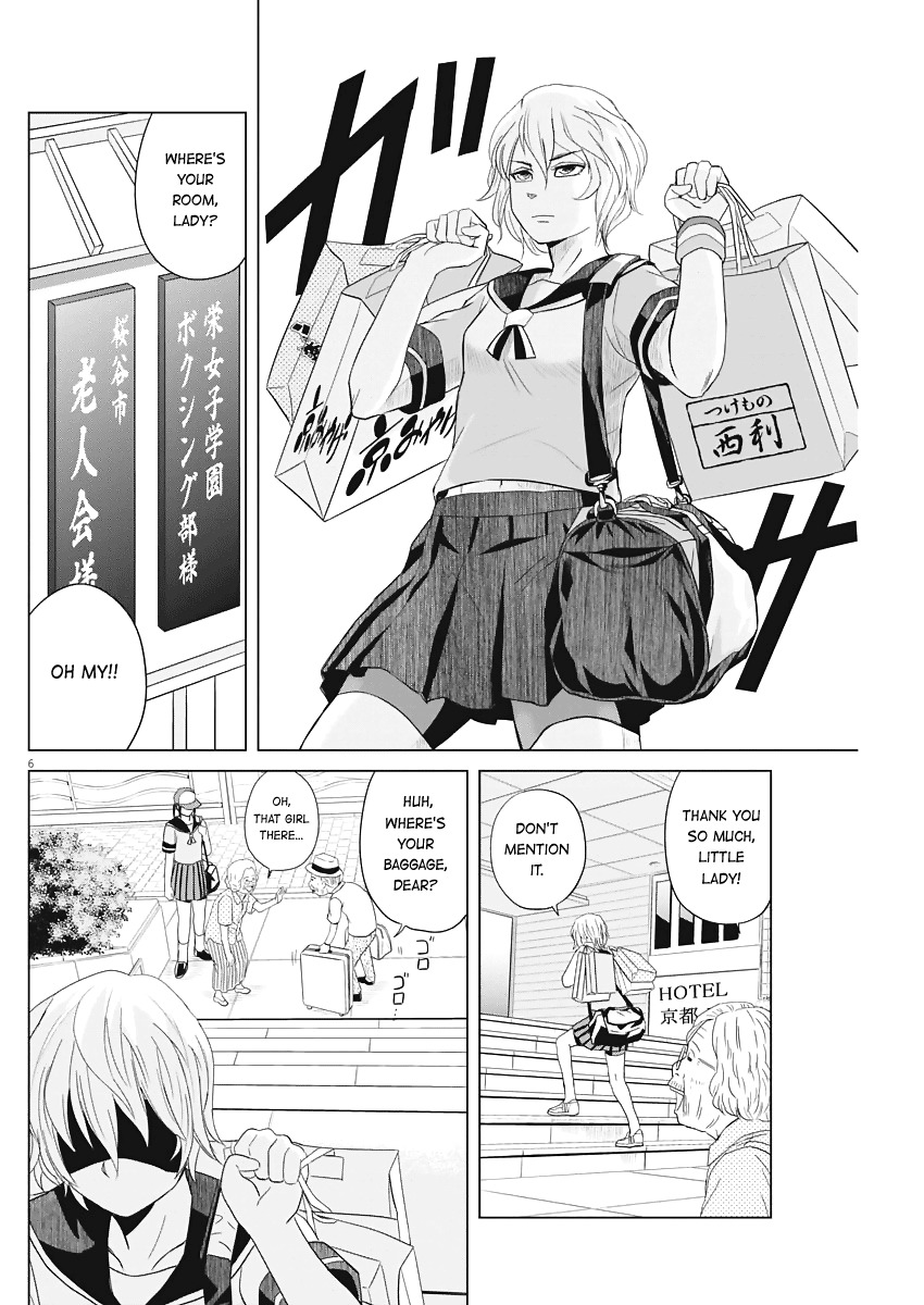 Saotome Girl, Hitakakusu Chapter 40 page 6 - Chapter 40: Saotome-Senshu, Clashes