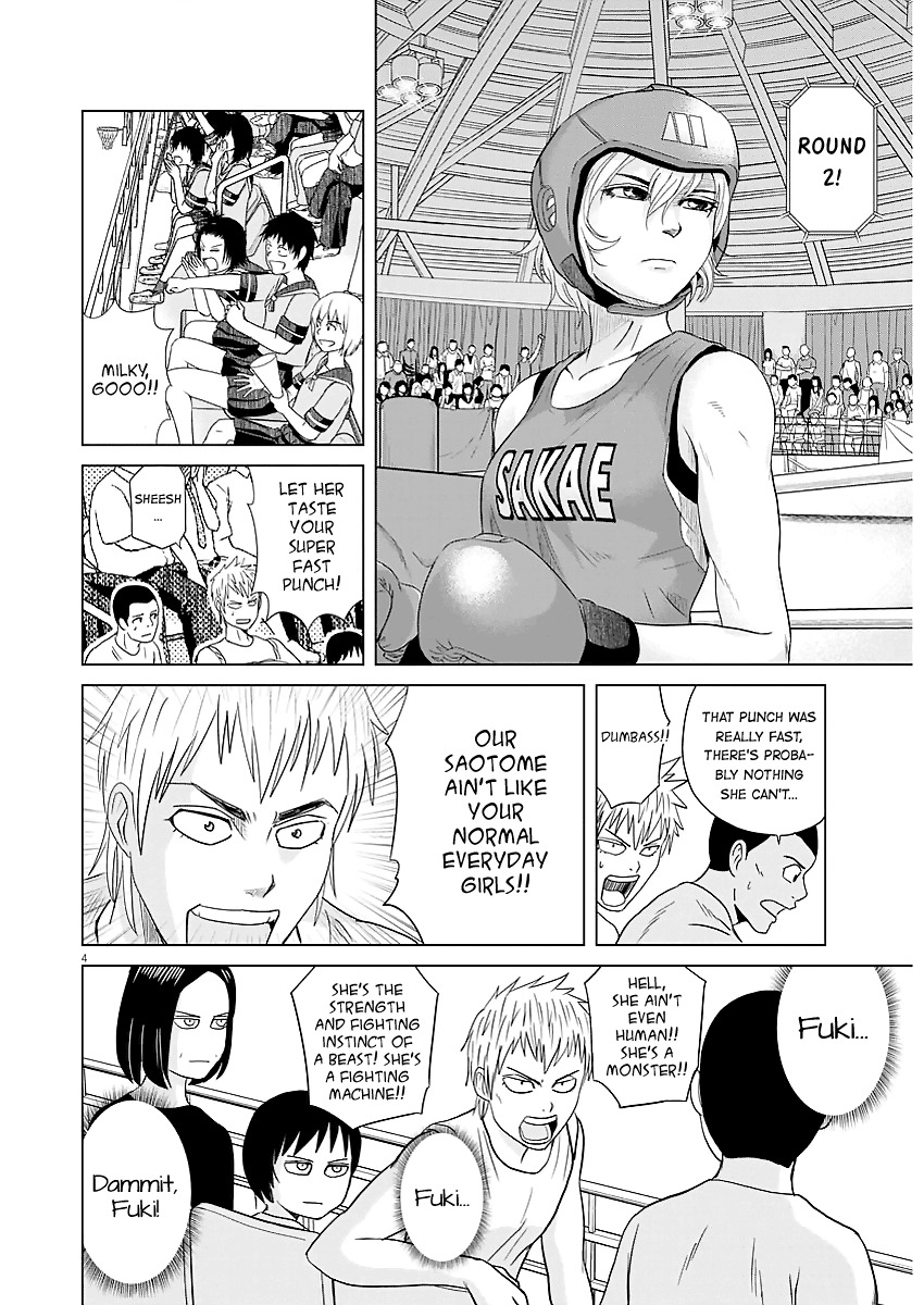 Saotome Girl, Hitakakusu Chapter 42 page 3 - Chapter 42: Saotome-Senshu, Climax
