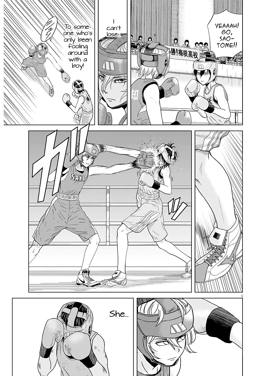 Saotome Girl, Hitakakusu Chapter 42 page 4 - Chapter 42: Saotome-Senshu, Climax