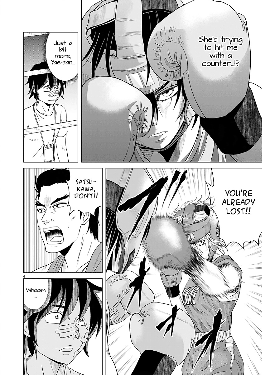 Saotome Girl, Hitakakusu Chapter 42 page 5 - Chapter 42: Saotome-Senshu, Climax