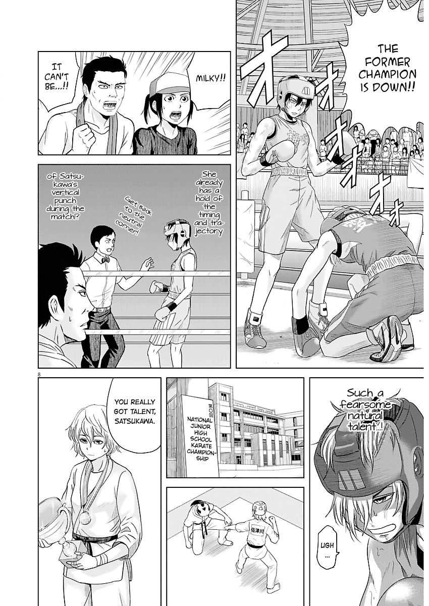 Saotome Girl, Hitakakusu Chapter 42 page 7 - Chapter 42: Saotome-Senshu, Climax