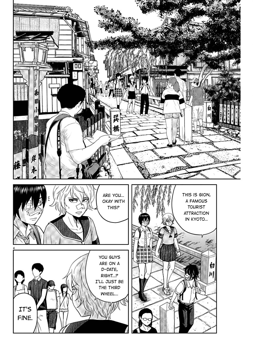 Saotome Girl, Hitakakusu Chapter 44 page 4 - Chapter 44: Saotome-Senshu, Unites