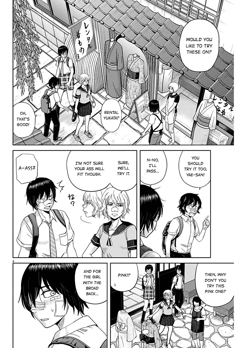 Saotome Girl, Hitakakusu Chapter 44 page 6 - Chapter 44: Saotome-Senshu, Unites