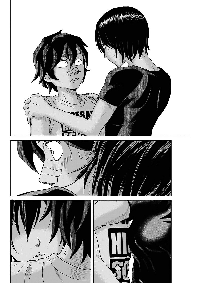 Saotome Girl, Hitakakusu Chapter 45 page 11 - Chapter 45: Saotome-Senshu, Hoping For A Summer Mistake