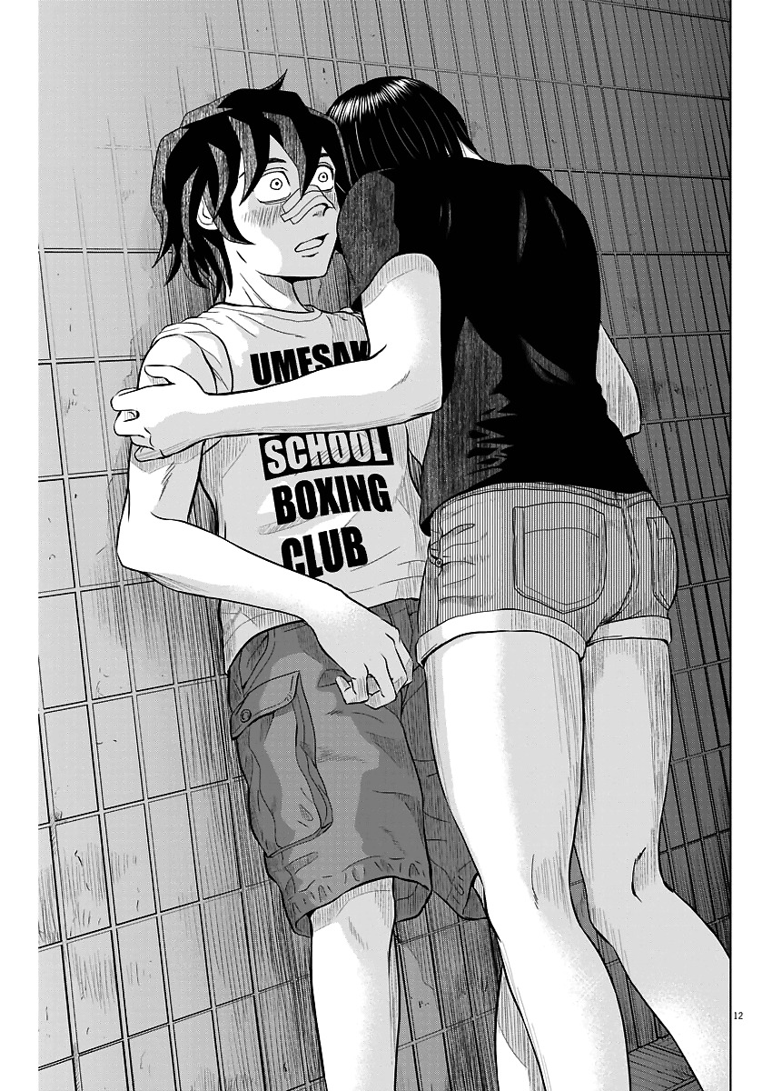 Saotome Girl, Hitakakusu Chapter 45 page 12 - Chapter 45: Saotome-Senshu, Hoping For A Summer Mistake