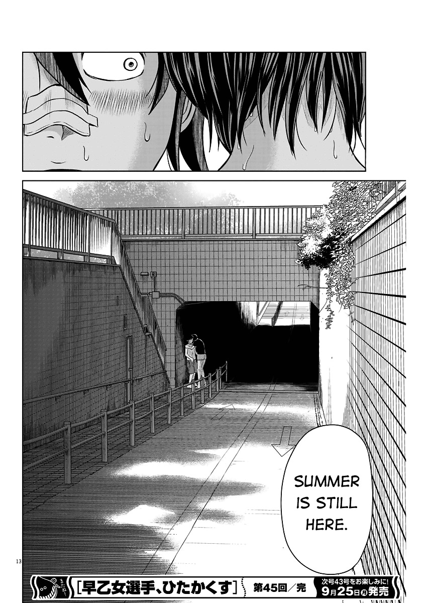 Saotome Girl, Hitakakusu Chapter 45 page 13 - Chapter 45: Saotome-Senshu, Hoping For A Summer Mistake