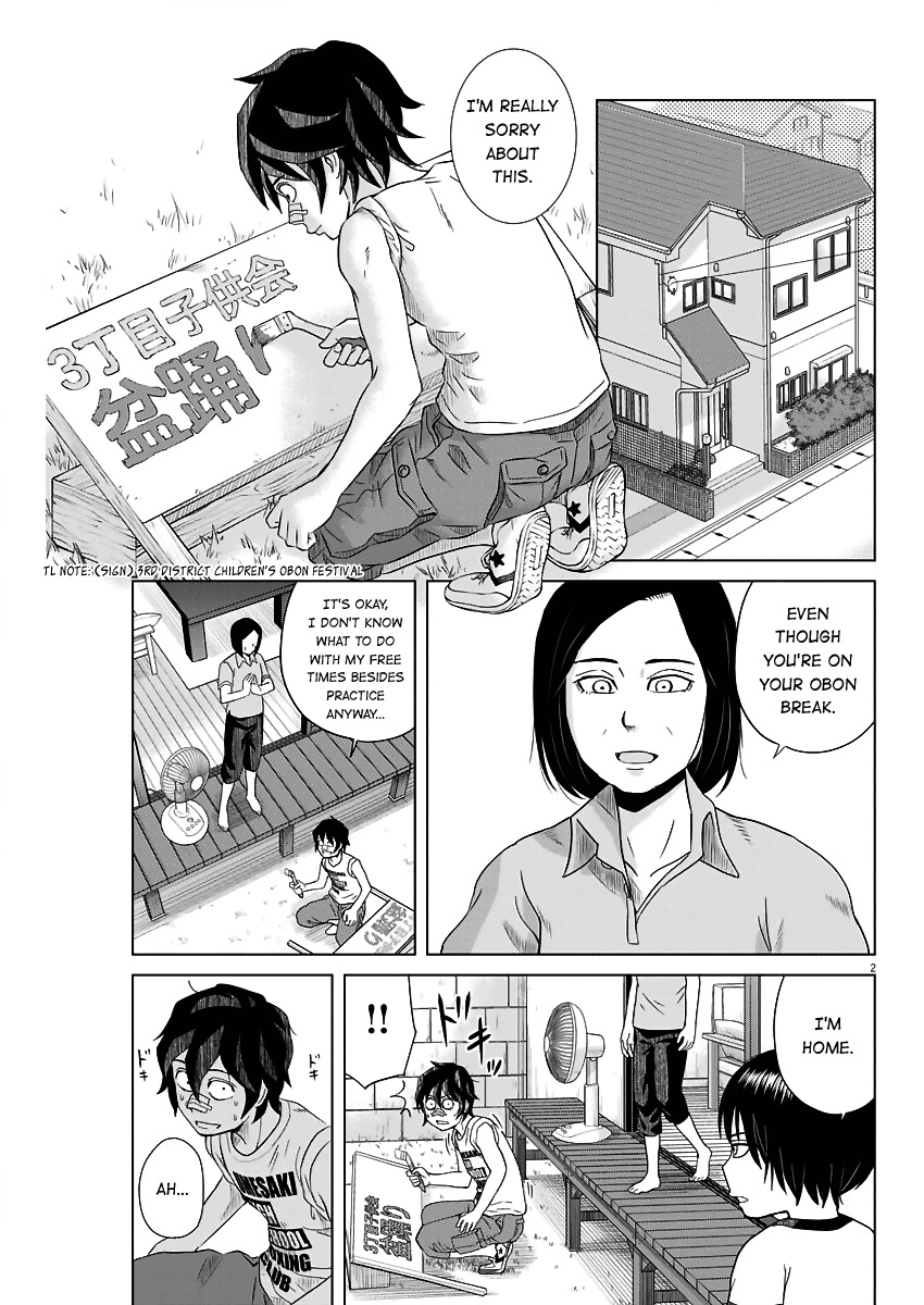 Saotome Girl, Hitakakusu Chapter 45 page 2 - Chapter 45: Saotome-Senshu, Hoping For A Summer Mistake