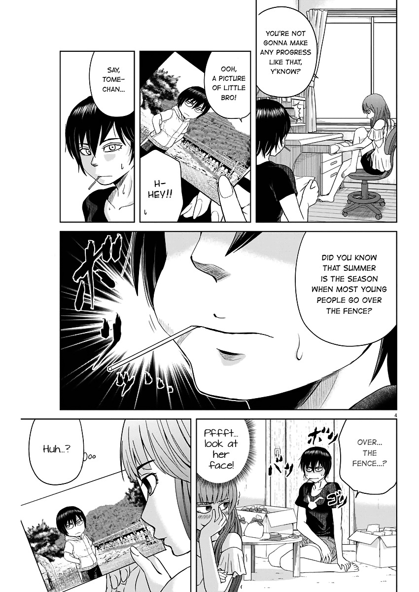 Saotome Girl, Hitakakusu Chapter 45 page 4 - Chapter 45: Saotome-Senshu, Hoping For A Summer Mistake