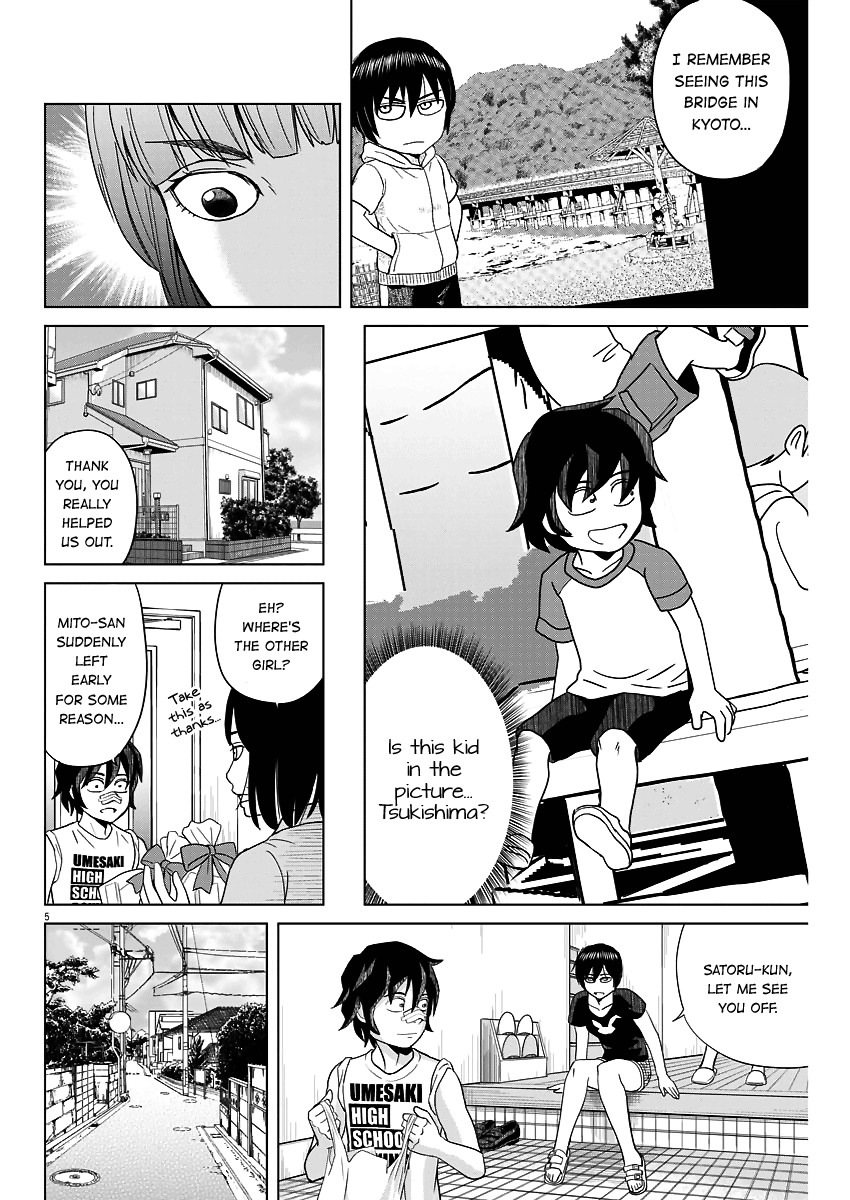 Saotome Girl, Hitakakusu Chapter 45 page 5 - Chapter 45: Saotome-Senshu, Hoping For A Summer Mistake