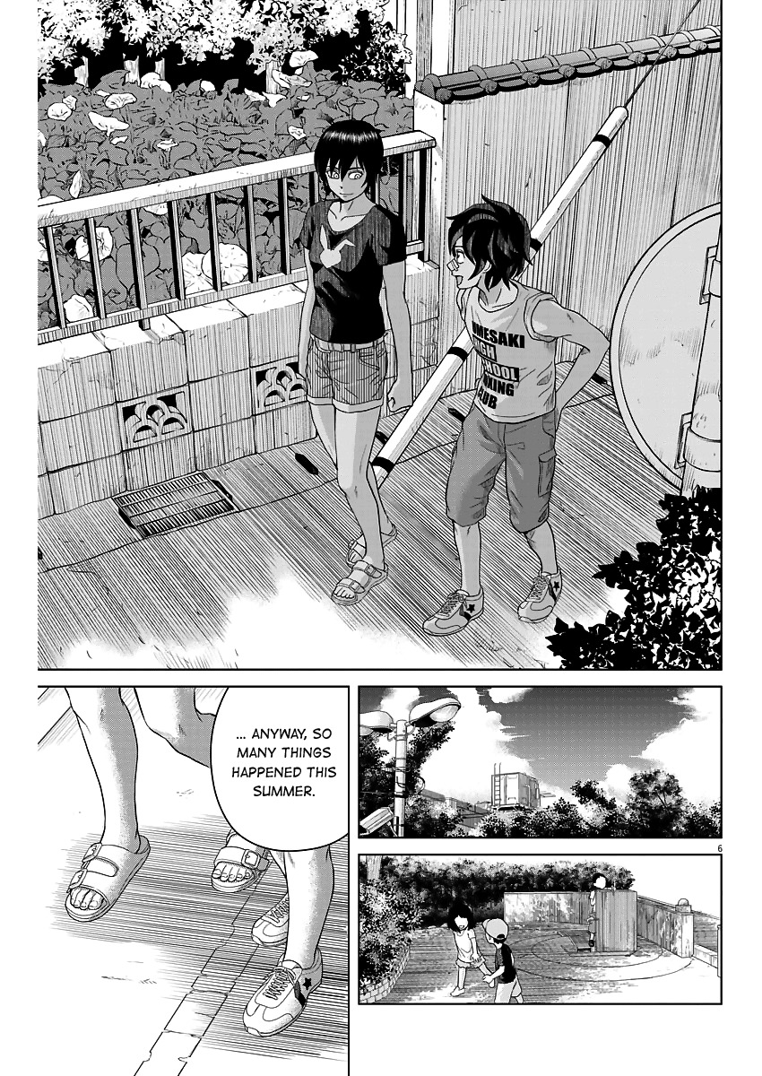 Saotome Girl, Hitakakusu Chapter 45 page 6 - Chapter 45: Saotome-Senshu, Hoping For A Summer Mistake