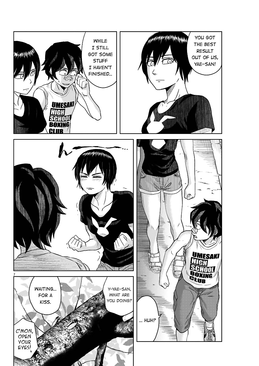 Saotome Girl, Hitakakusu Chapter 45 page 7 - Chapter 45: Saotome-Senshu, Hoping For A Summer Mistake