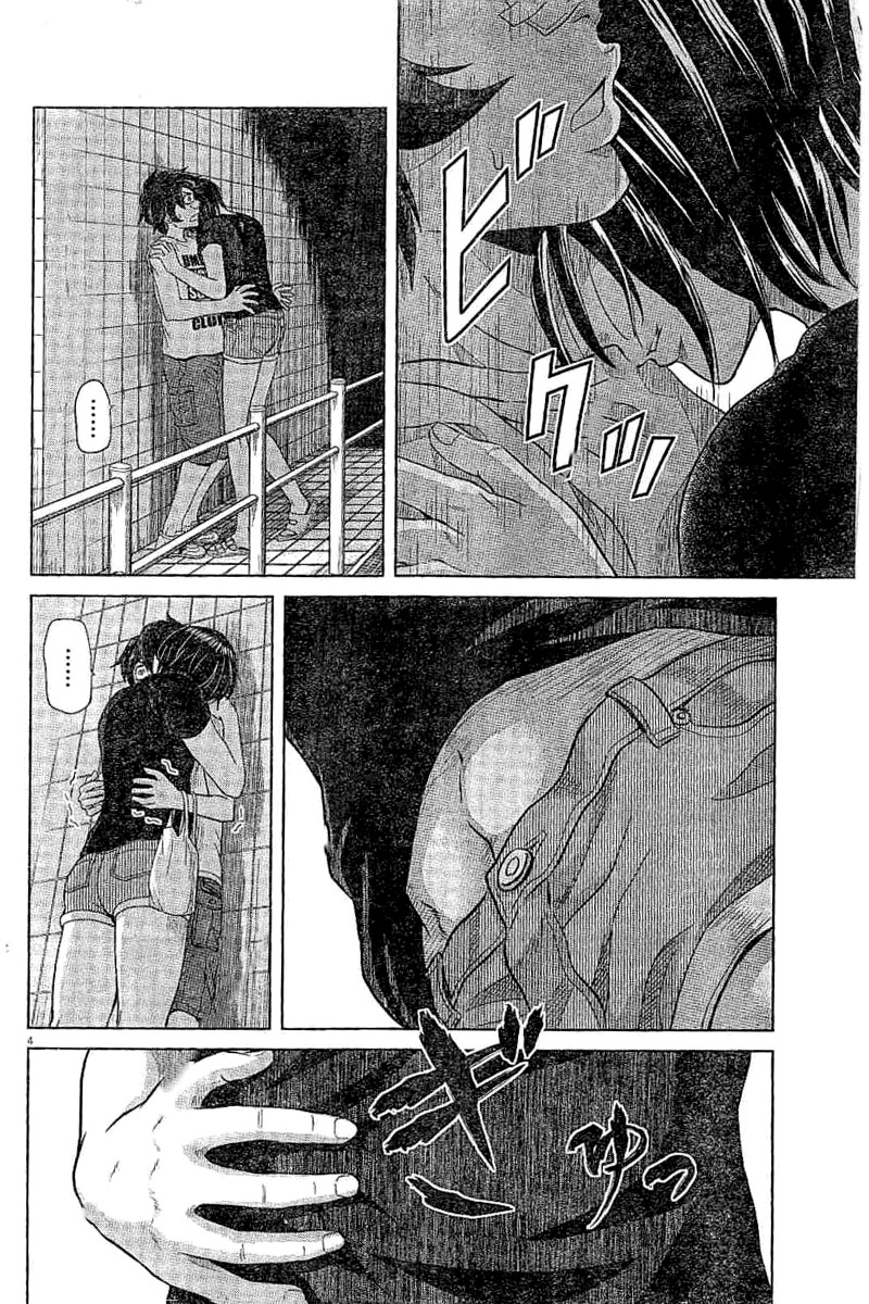 Saotome Girl, Hitakakusu Chapter 46 page 4 - Chapter 46: Saotome-Senshu, Pushing Down