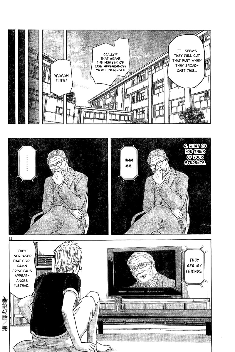 Saotome Girl, Hitakakusu Chapter 47 page 12 - Chapter 47: Saotome-Senshu, Appearing