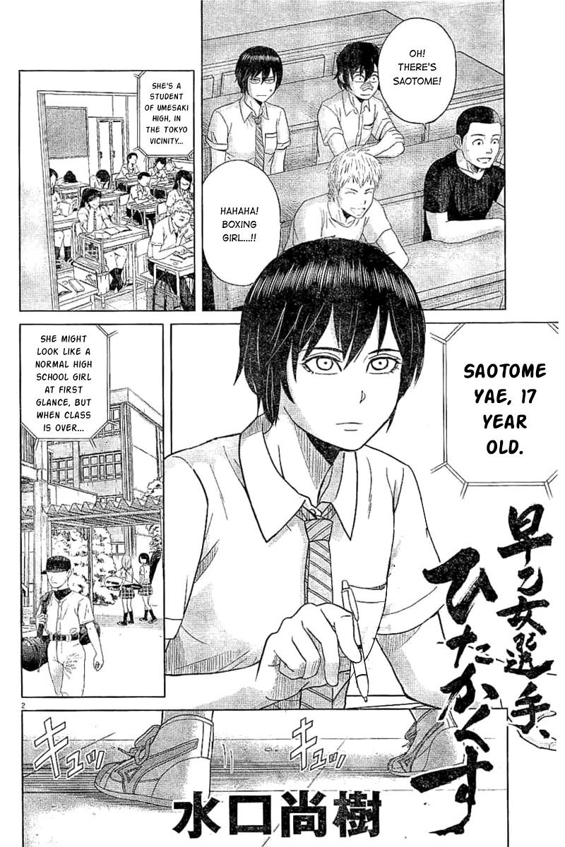 Saotome Girl, Hitakakusu Chapter 47 page 2 - Chapter 47: Saotome-Senshu, Appearing