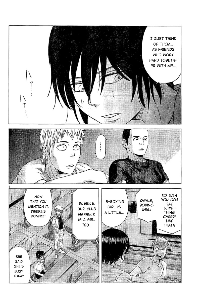 Saotome Girl, Hitakakusu Chapter 47 page 8 - Chapter 47: Saotome-Senshu, Appearing