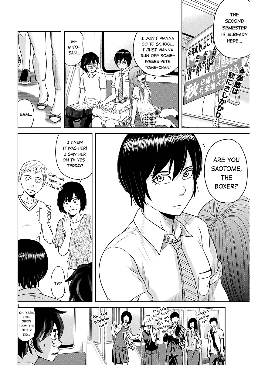Saotome Girl, Hitakakusu Chapter 48 page 2 - Chapter 48: Saotome-Senshu, Toughness