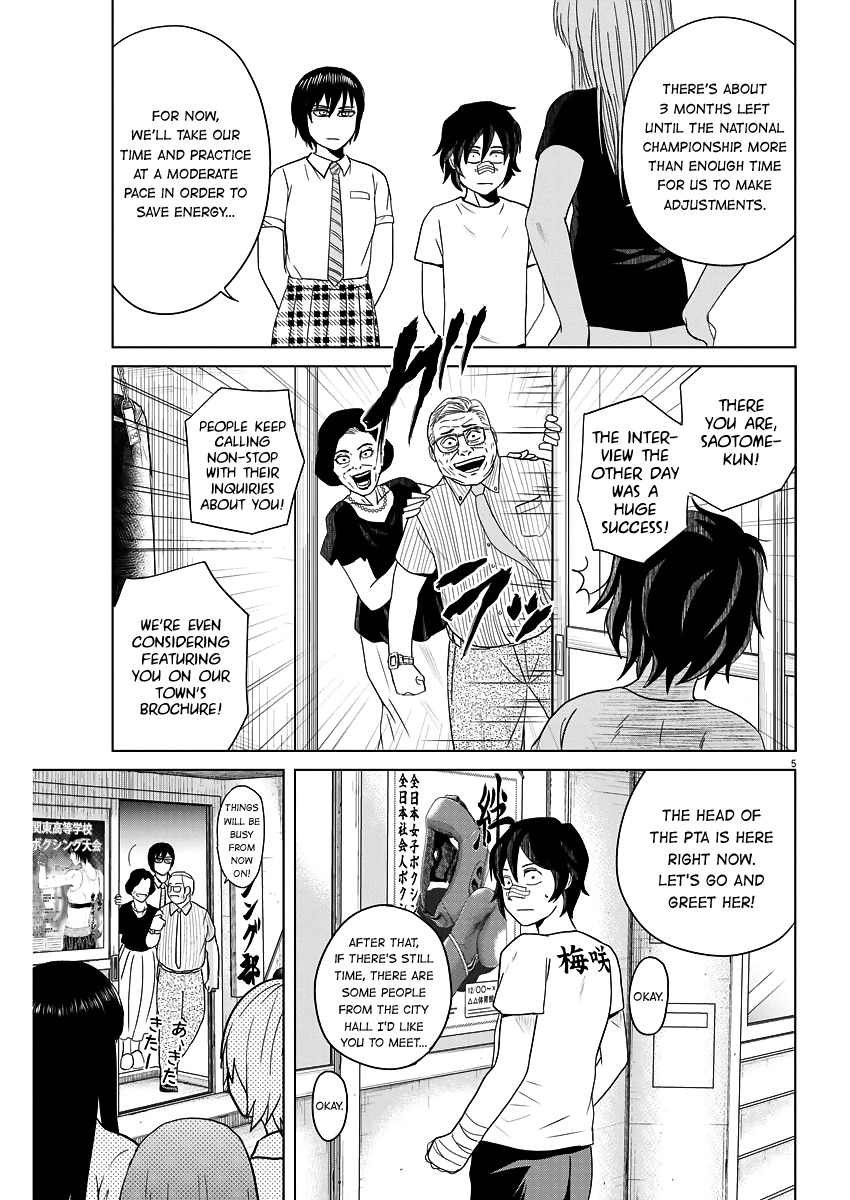 Saotome Girl, Hitakakusu Chapter 48 page 5 - Chapter 48: Saotome-Senshu, Toughness