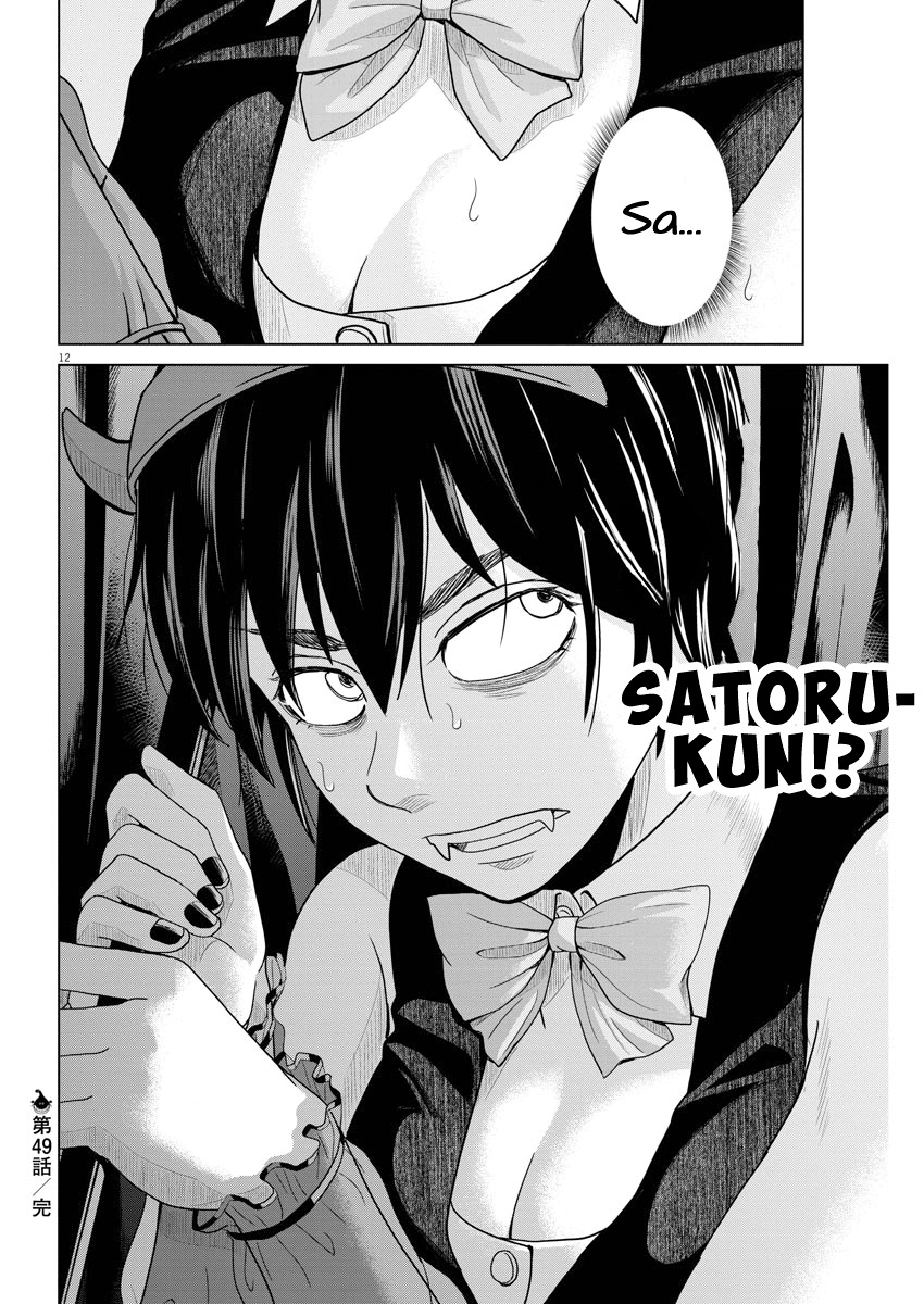 Saotome Girl, Hitakakusu Chapter 49 page 12 - Chapter 49: Saotome-Senshu, Cosplay