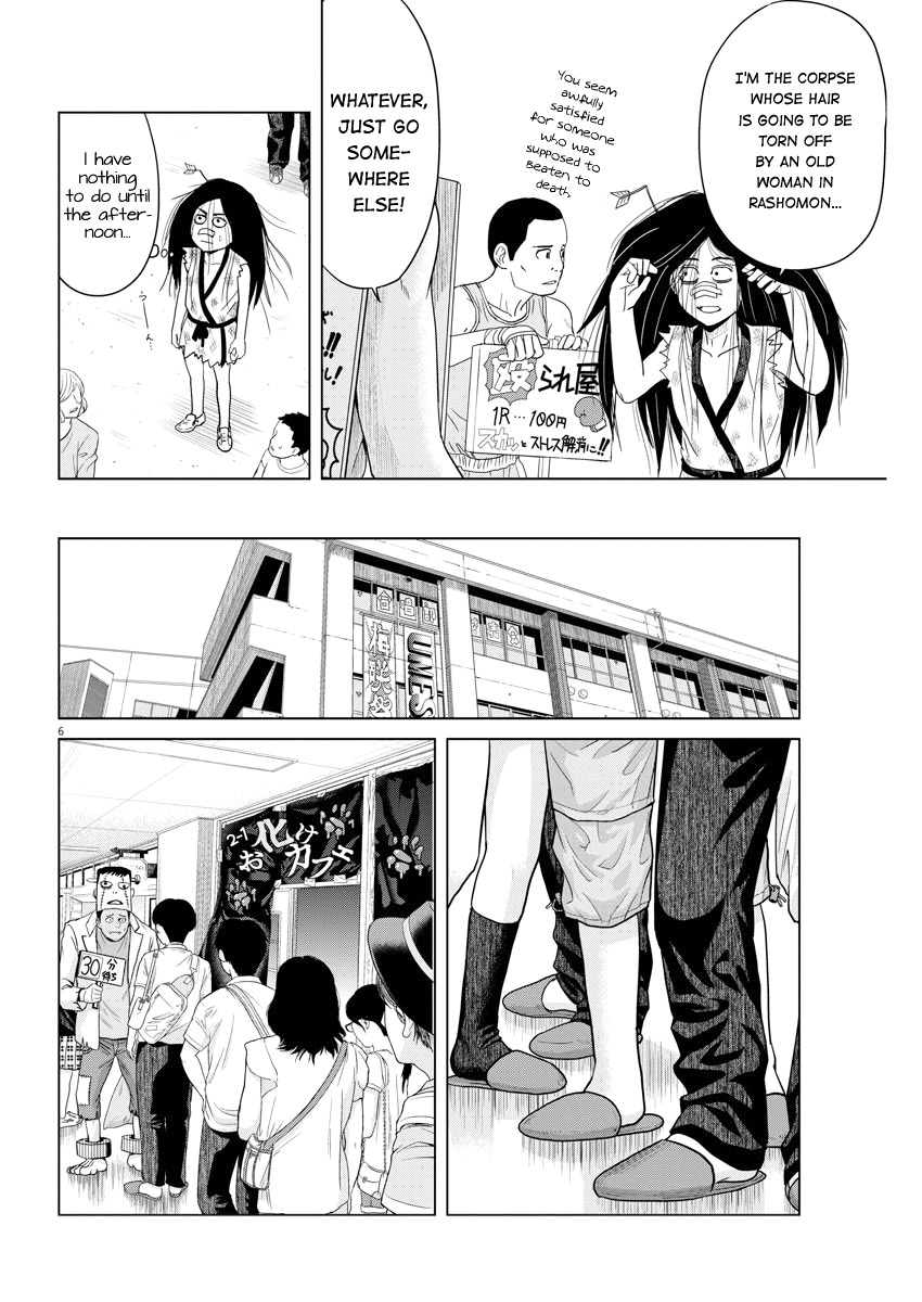 Saotome Girl, Hitakakusu Chapter 49 page 6 - Chapter 49: Saotome-Senshu, Cosplay